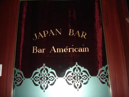 Les effets de la mondialisation